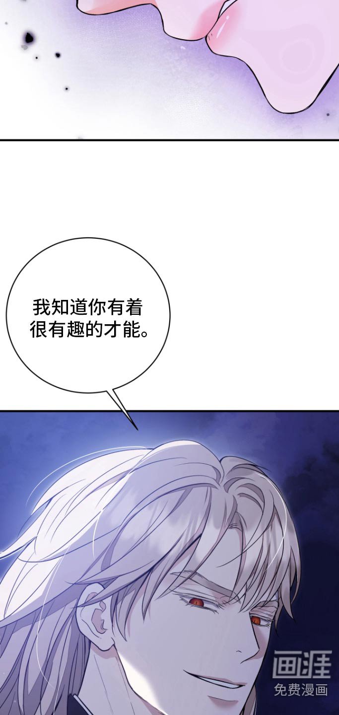 第55章：【第二季】抓走