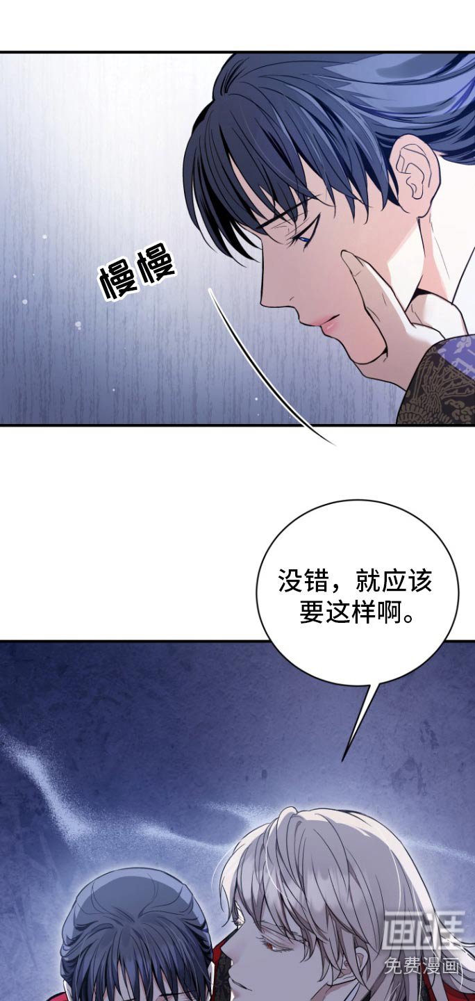 第55章：【第二季】抓走