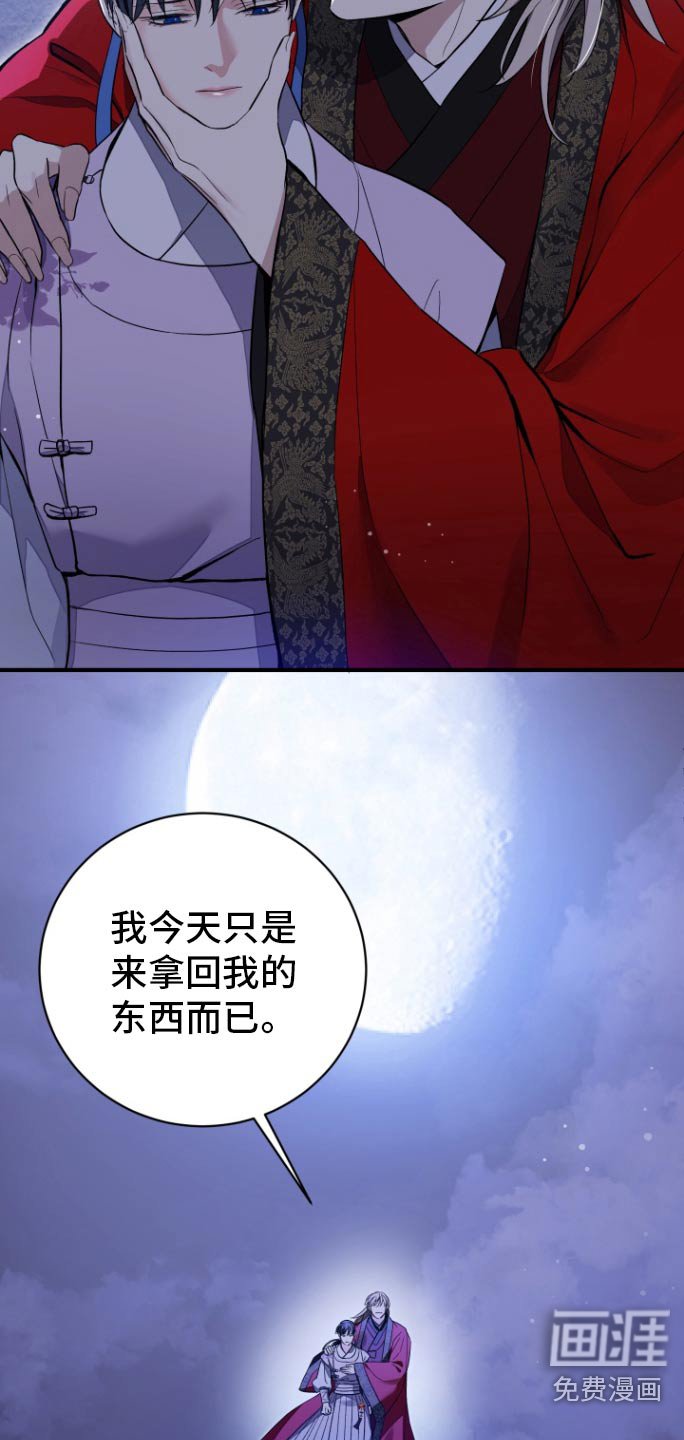 第55章：【第二季】抓走
