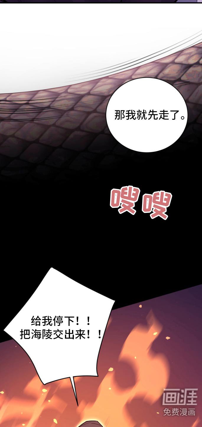第55章：【第二季】抓走