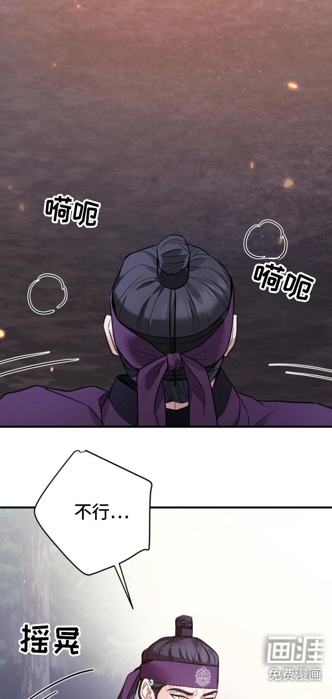 第55章：【第二季】抓走