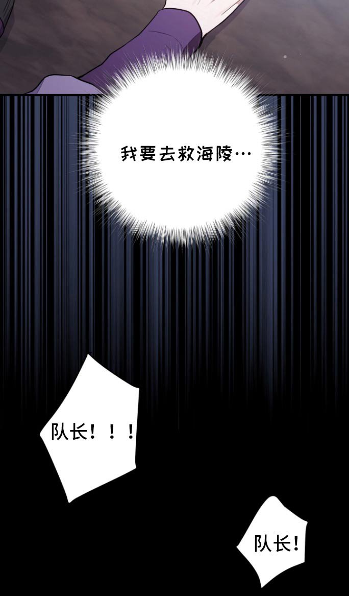 第55章：【第二季】抓走