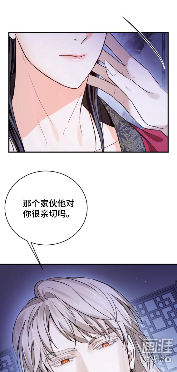 第56章：【第二季】放了那个孩子