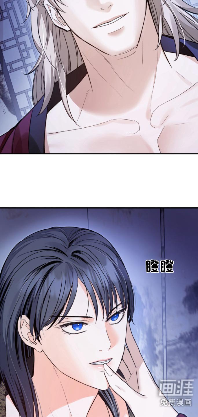 第56章：【第二季】放了那个孩子
