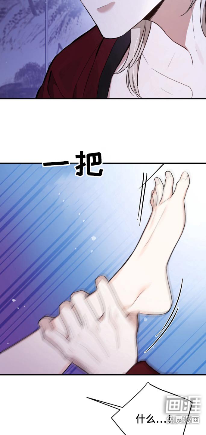 第56章：【第二季】放了那个孩子