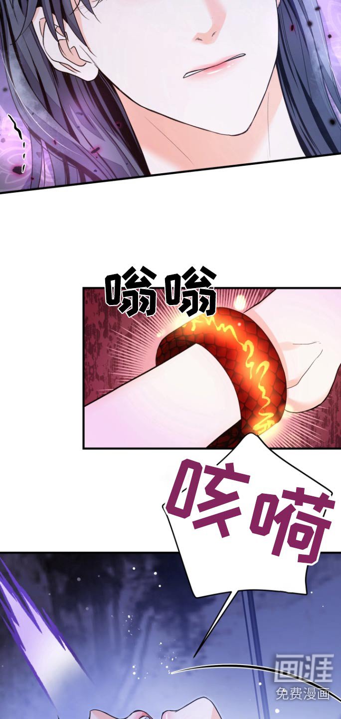 第56章：【第二季】放了那个孩子