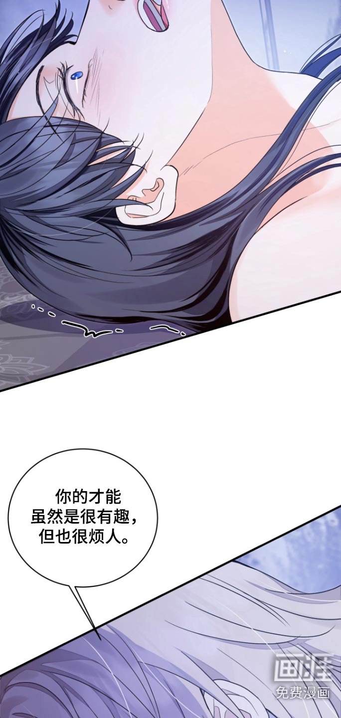 第56章：【第二季】放了那个孩子