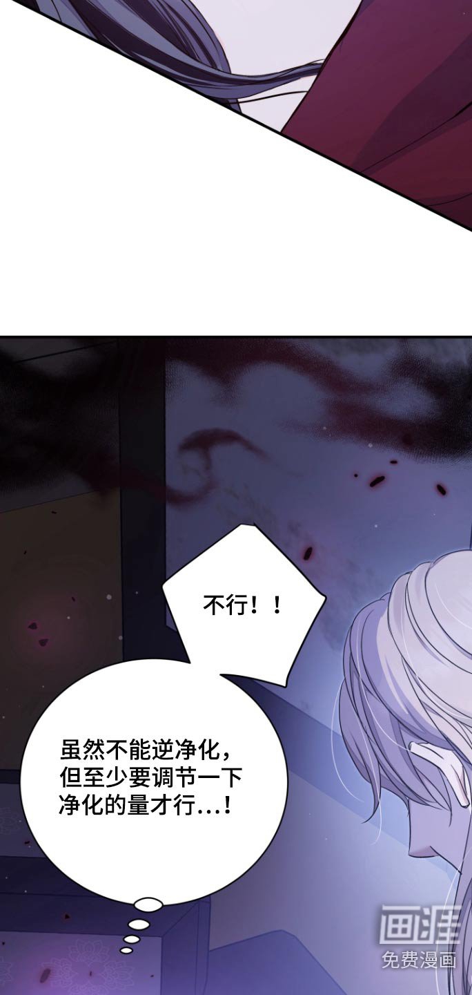 第56章：【第二季】放了那个孩子