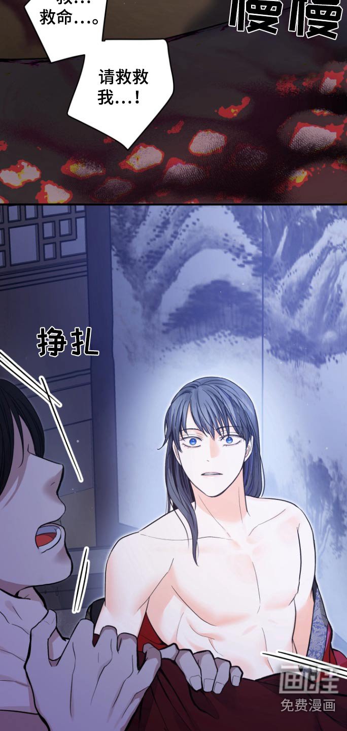 第56章：【第二季】放了那个孩子