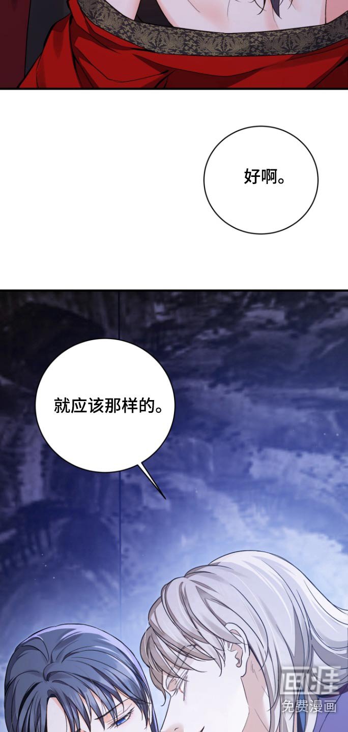 第56章：【第二季】放了那个孩子