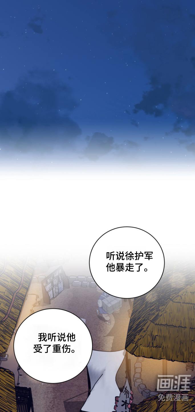 第56章：【第二季】放了那个孩子