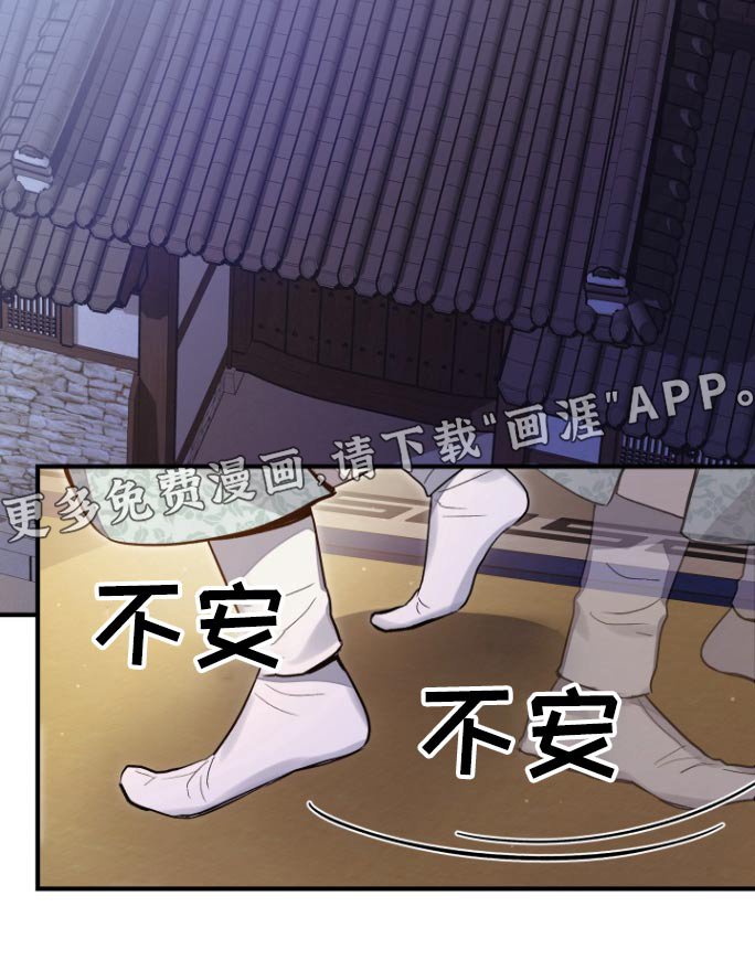 第56章：【第二季】放了那个孩子