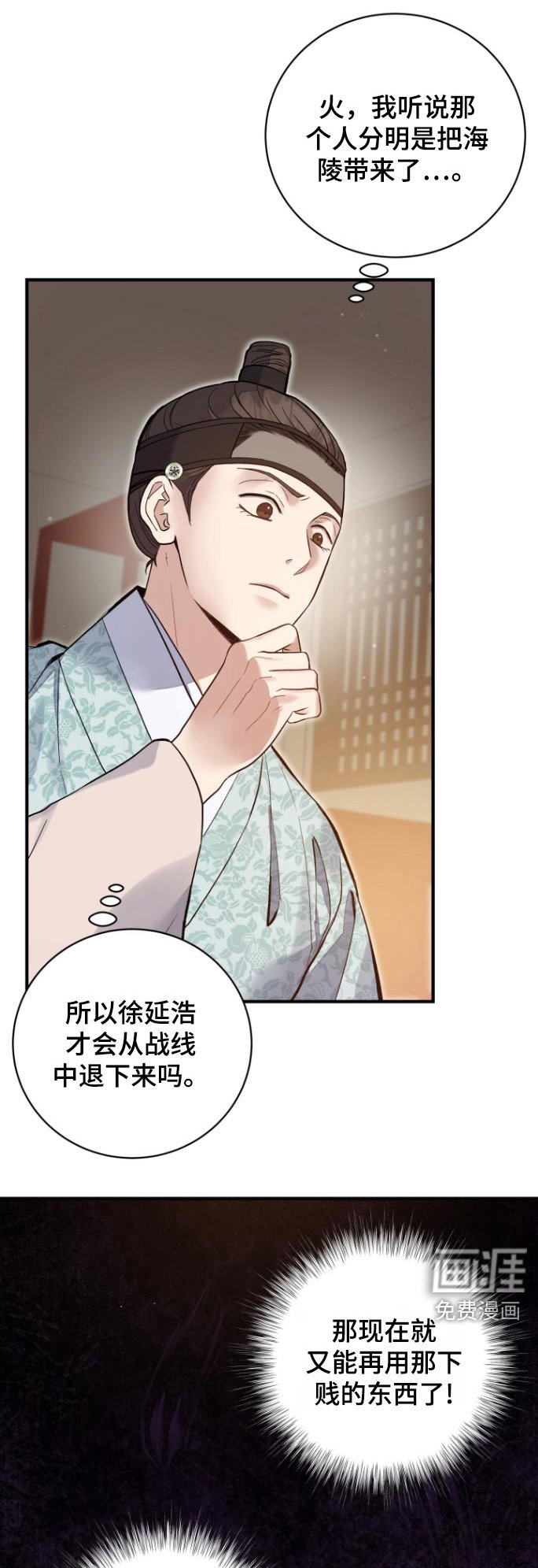 第57章：【第二季】让我出去吧
