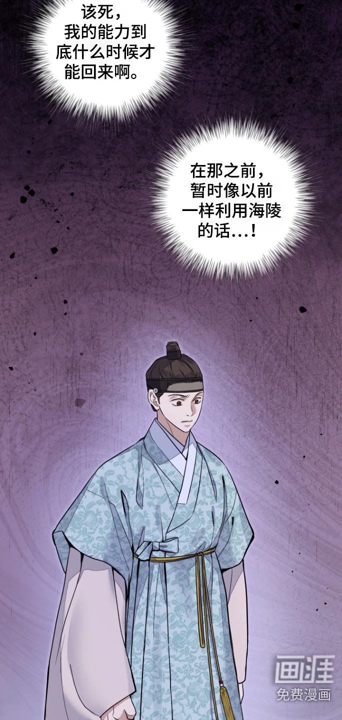 第57章：【第二季】让我出去吧