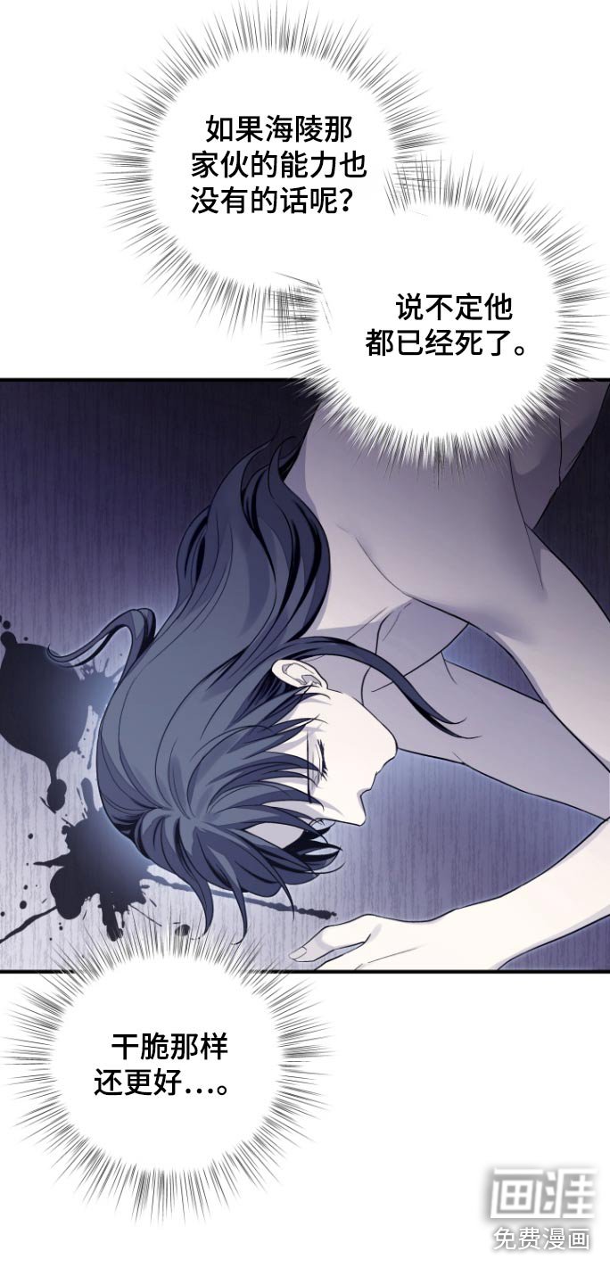 第57章：【第二季】让我出去吧