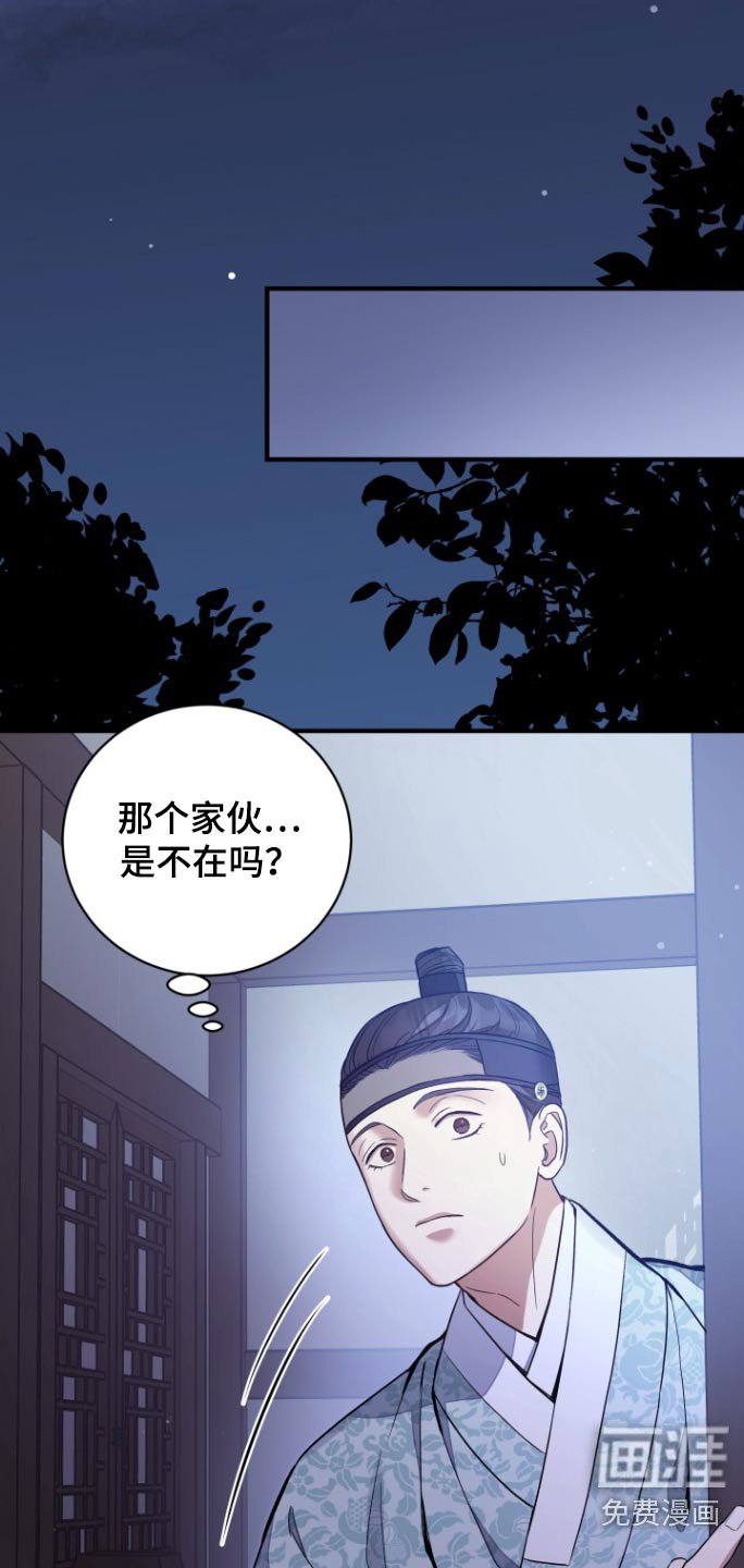 第57章：【第二季】让我出去吧