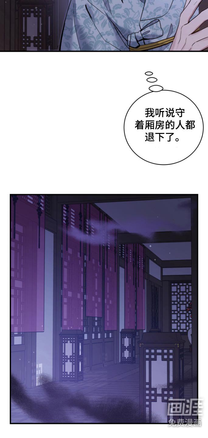 第57章：【第二季】让我出去吧