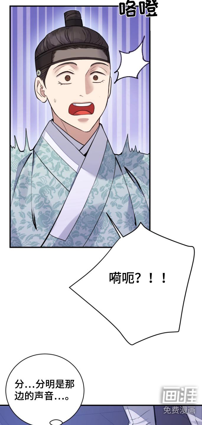 第57章：【第二季】让我出去吧