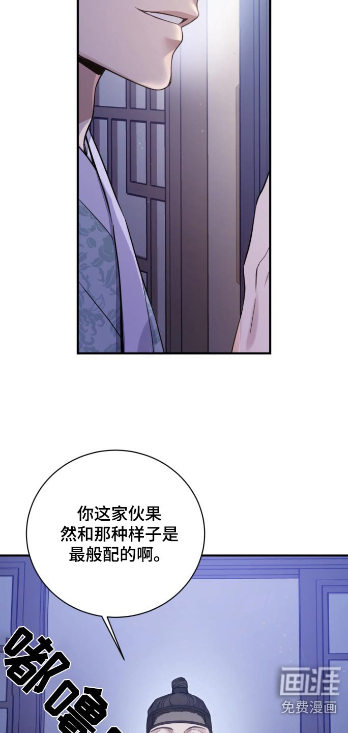第57章：【第二季】让我出去吧