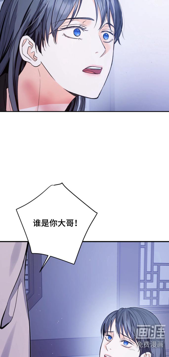 第57章：【第二季】让我出去吧