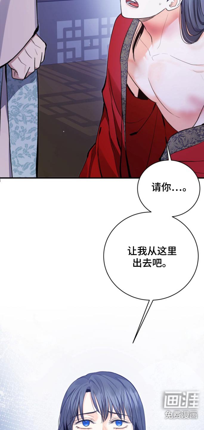 第57章：【第二季】让我出去吧