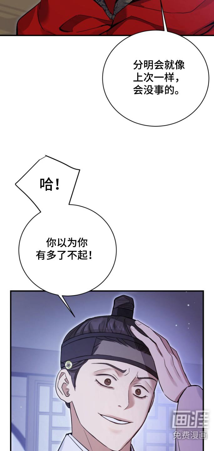 第57章：【第二季】让我出去吧
