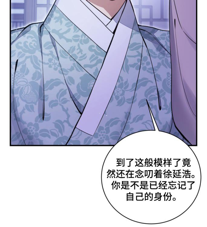 第57章：【第二季】让我出去吧
