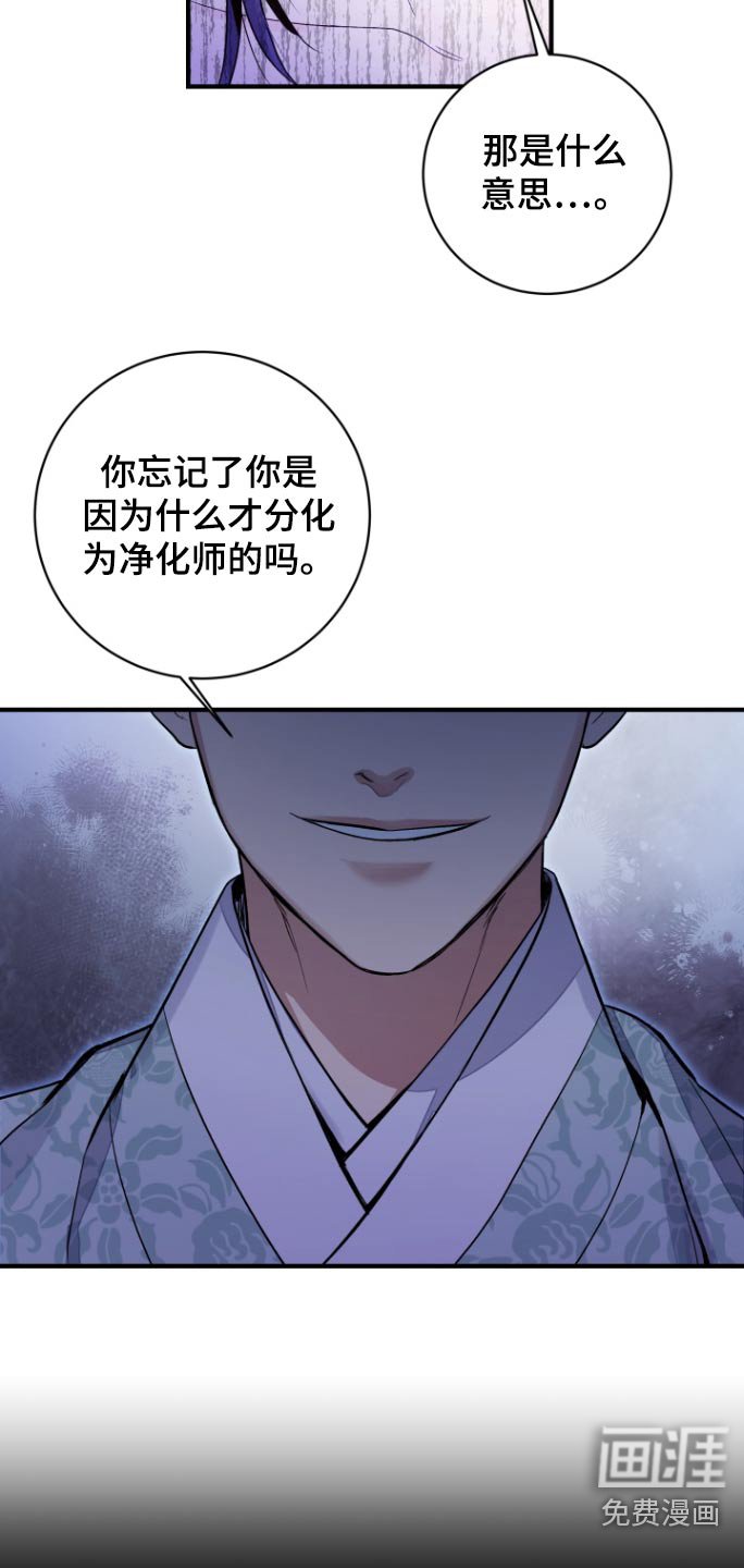 第57章：【第二季】让我出去吧