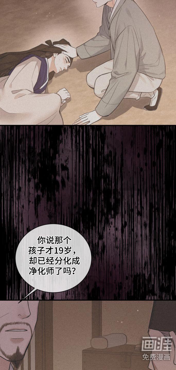 第57章：【第二季】让我出去吧