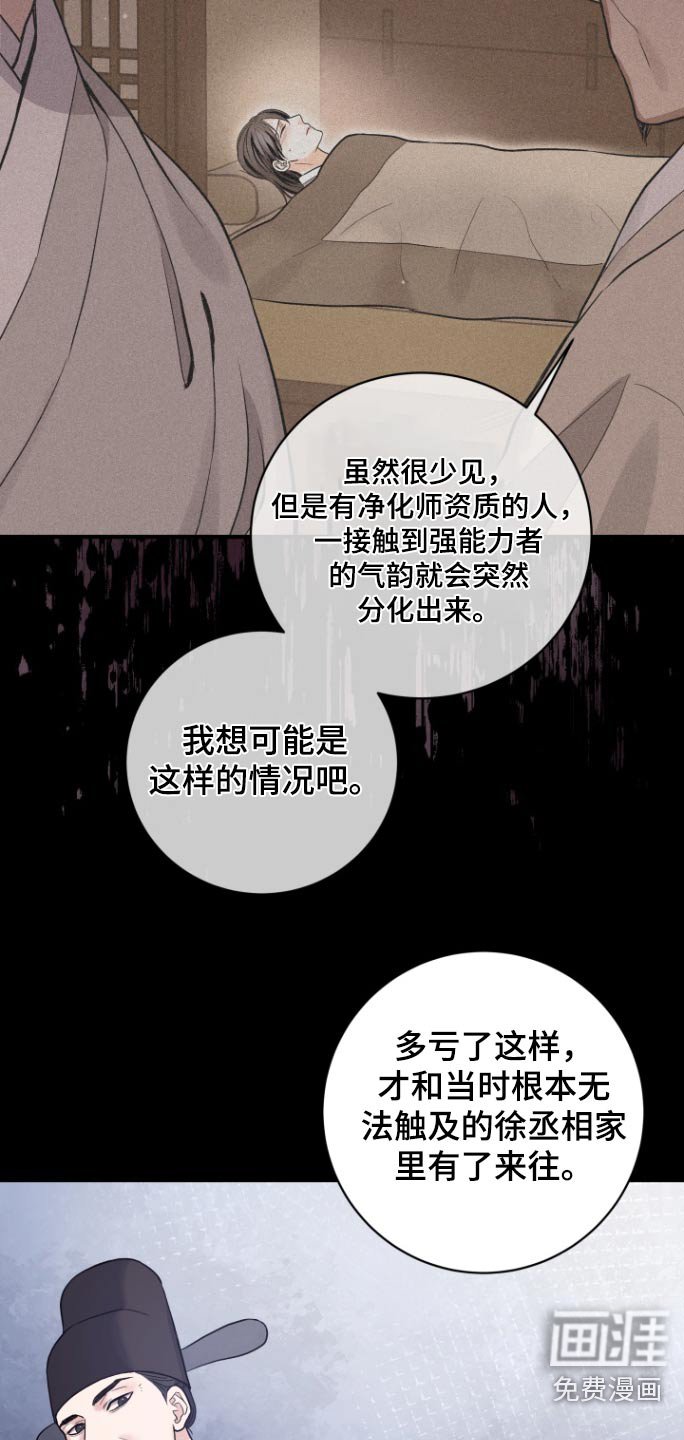 第57章：【第二季】让我出去吧