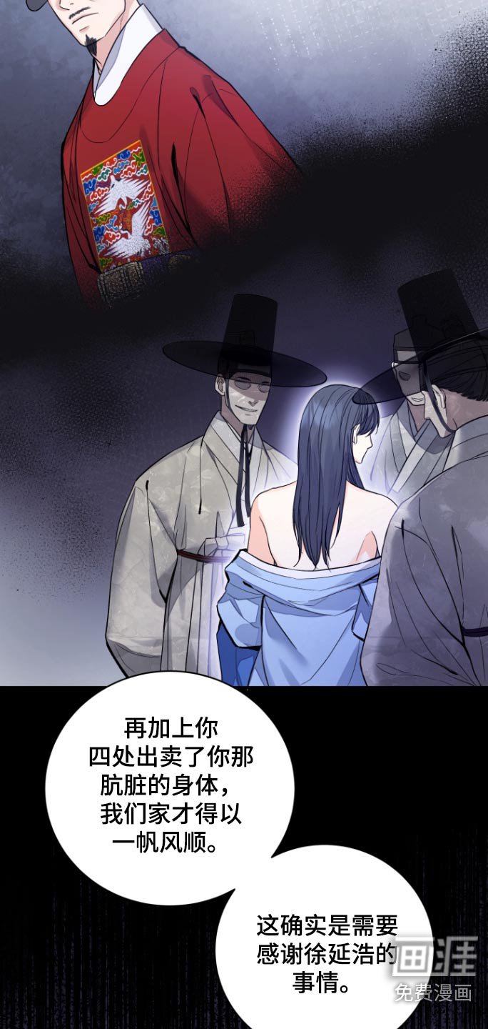 第57章：【第二季】让我出去吧