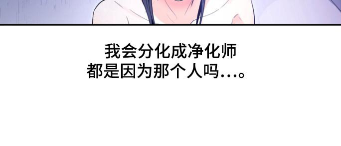 第57章：【第二季】让我出去吧