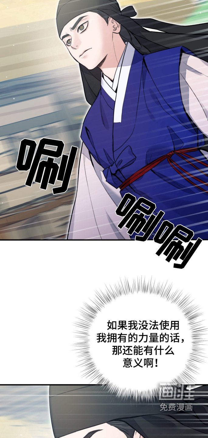 第58章：【第二季】那个人会帮我嘛