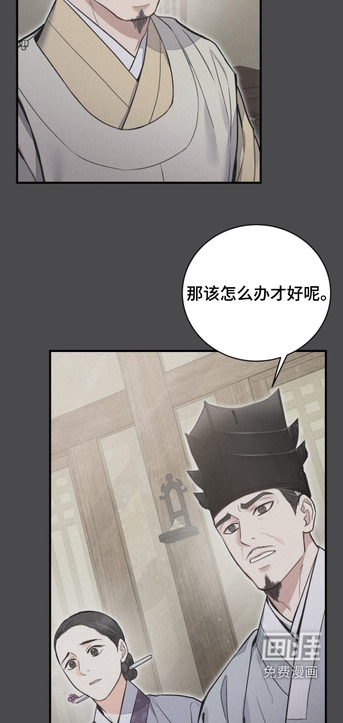 第58章：【第二季】那个人会帮我嘛
