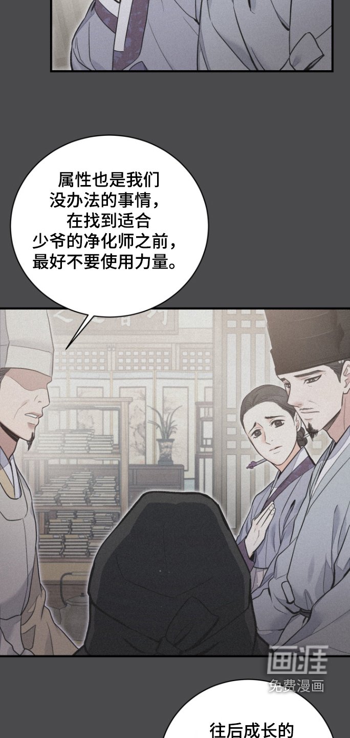 第58章：【第二季】那个人会帮我嘛