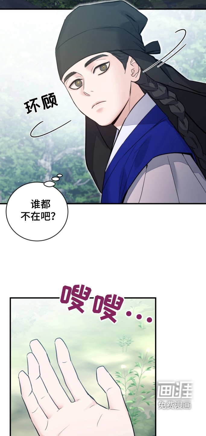 第58章：【第二季】那个人会帮我嘛