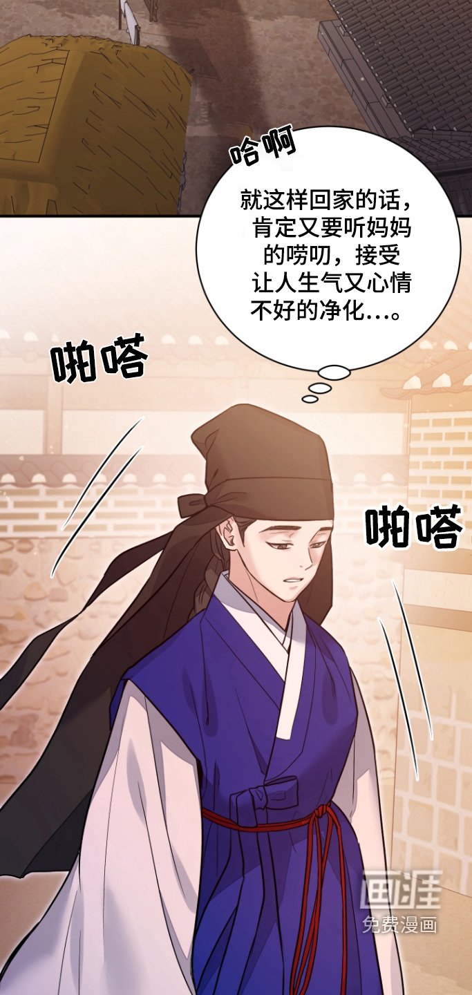 第58章：【第二季】那个人会帮我嘛
