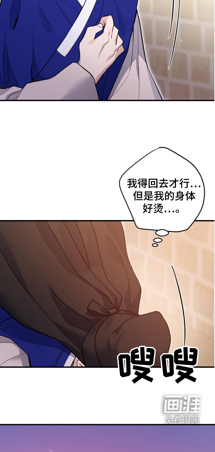 第58章：【第二季】那个人会帮我嘛