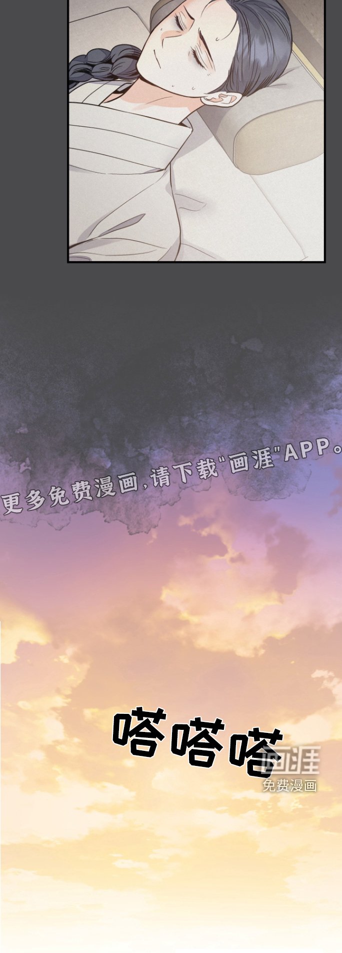 第58章：【第二季】那个人会帮我嘛