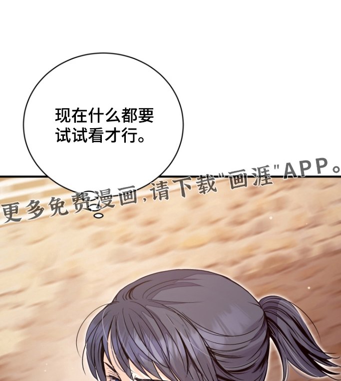 第59章：【第二季】正在找人