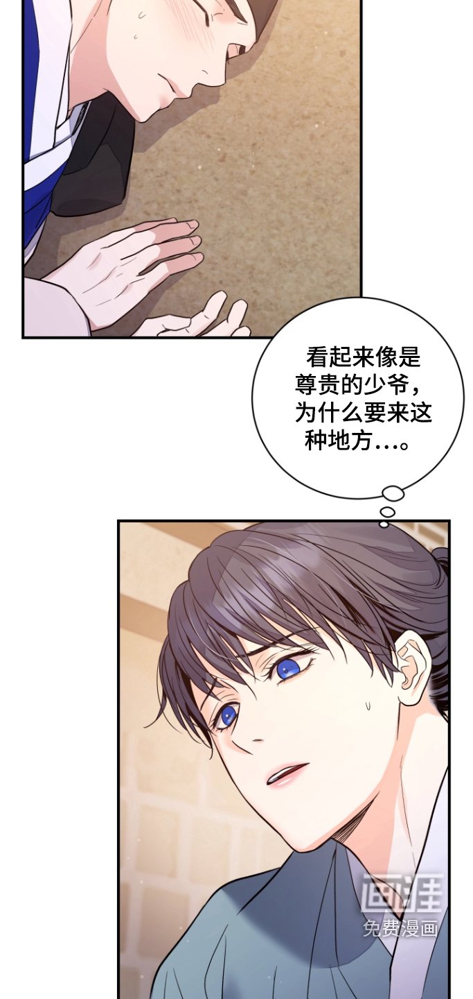 第59章：【第二季】正在找人