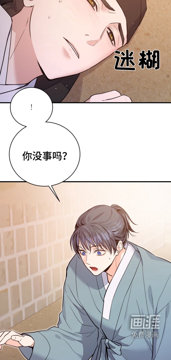 第59章：【第二季】正在找人