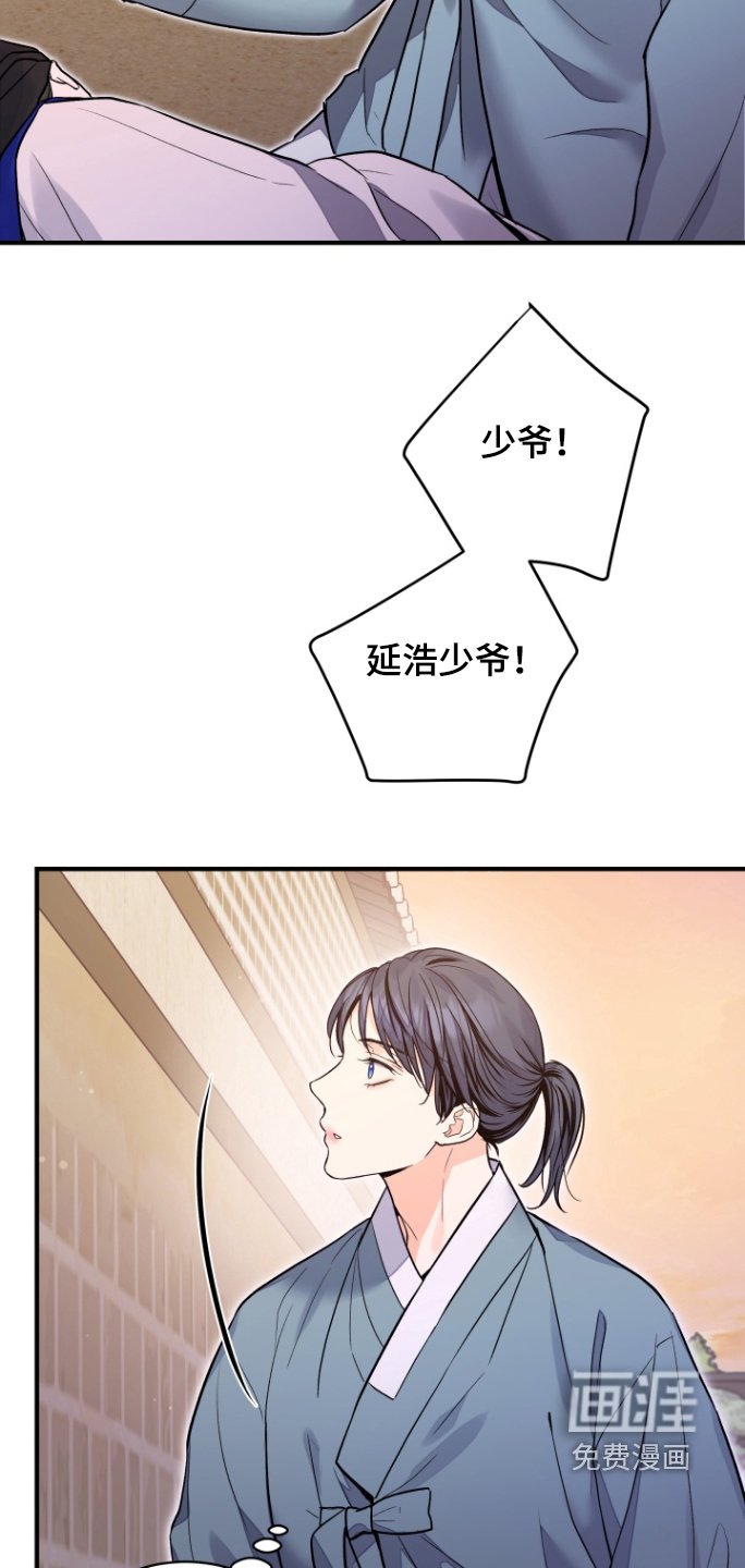 第59章：【第二季】正在找人
