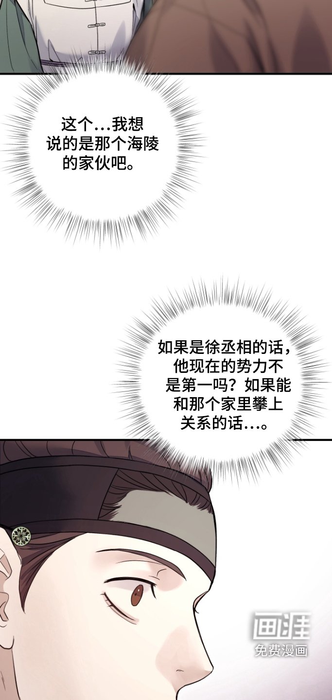 第59章：【第二季】正在找人