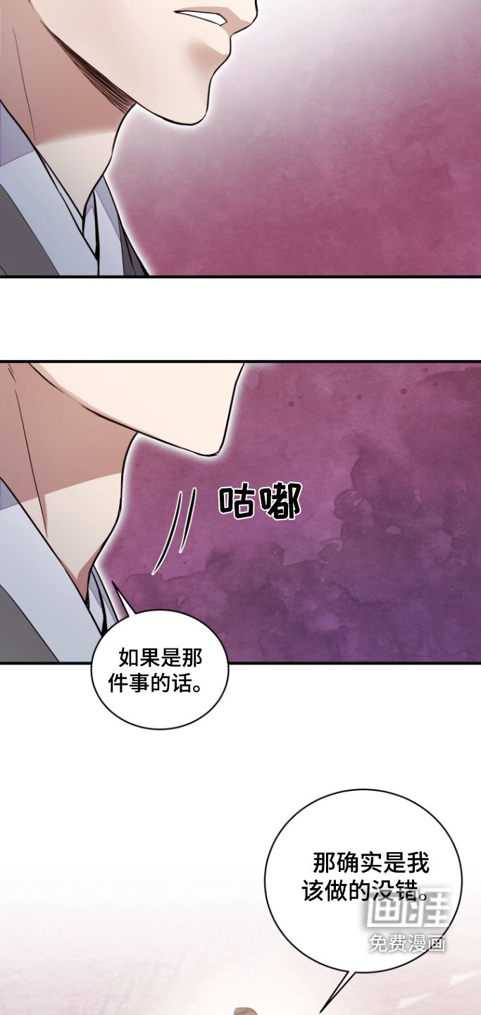 第59章：【第二季】正在找人