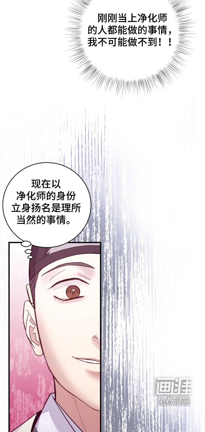 第59章：【第二季】正在找人
