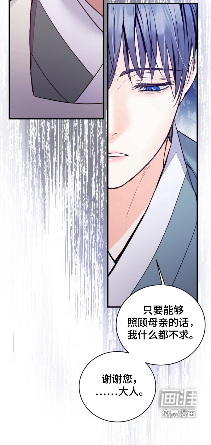 第59章：【第二季】正在找人
