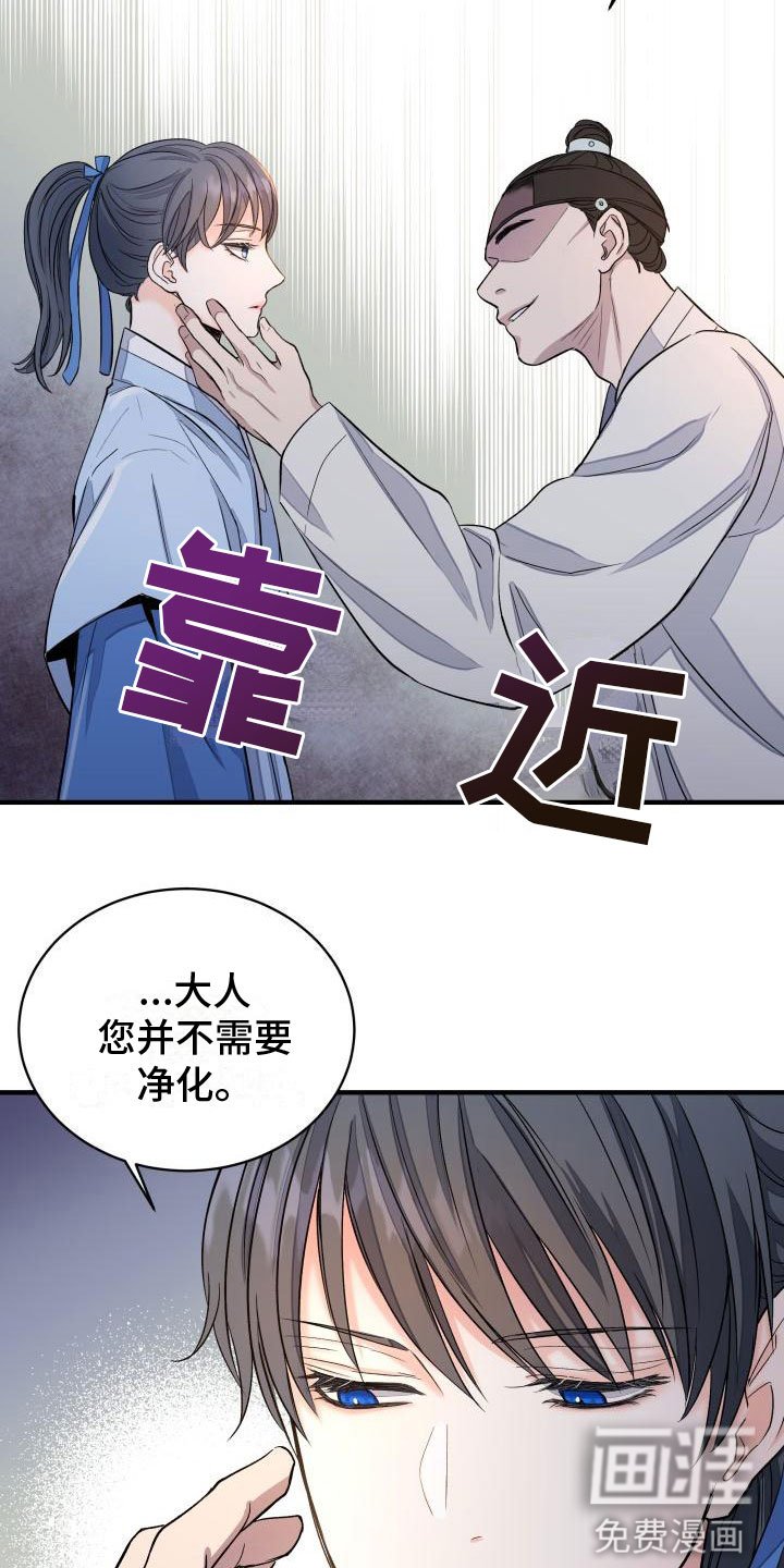 第6章：装睡