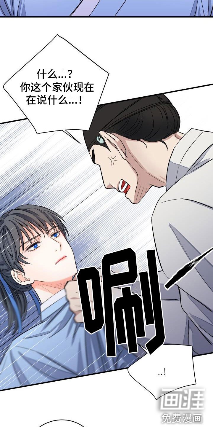 第6章：装睡
