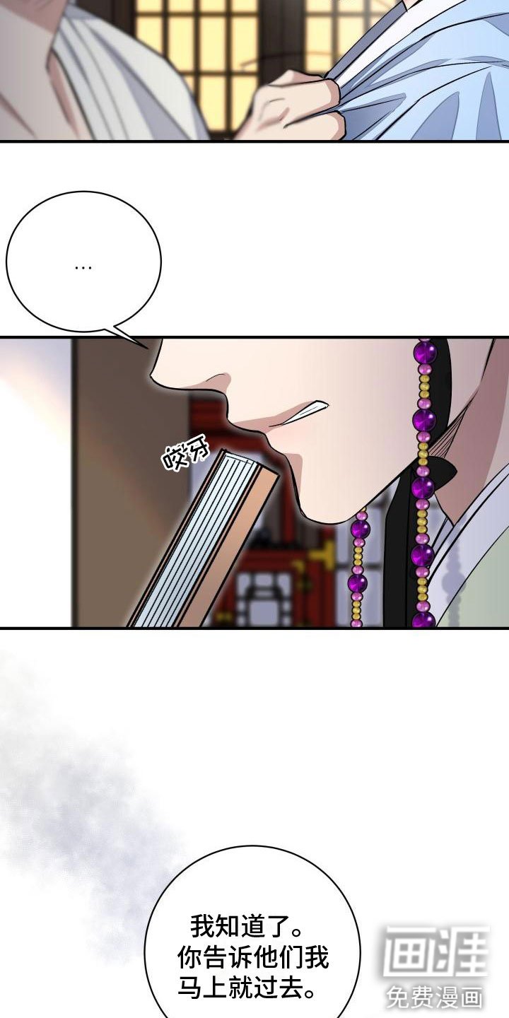 第6章：装睡